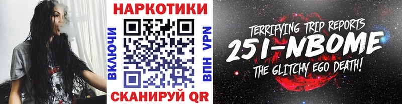 Купить закладку А ПВП Амфетамин Меф мяу мяу ГАШ МАРИХУАНА Приморск
