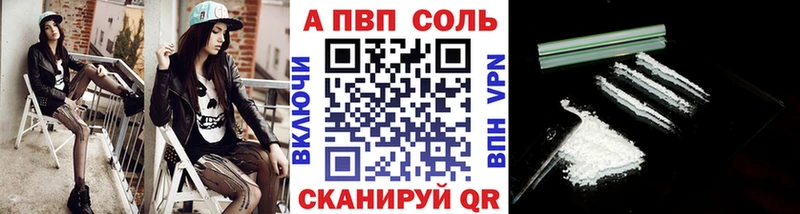 Купить где  Приморск  Alpha PVP СК КРИС 