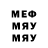 МЕТАДОН кристалл ashton s.