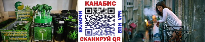 Canna-Cookies конопля  Купить  Приморск 