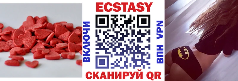 Ecstasy Philipp Plein  Купить где  Приморск 