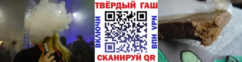 ГАШ убойный Купить закладки Приморск