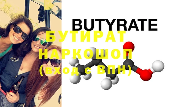 стаф Инсар