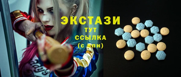 гашишное масло Инта