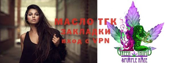 ALPHA PVP Каменск-Шахтинский