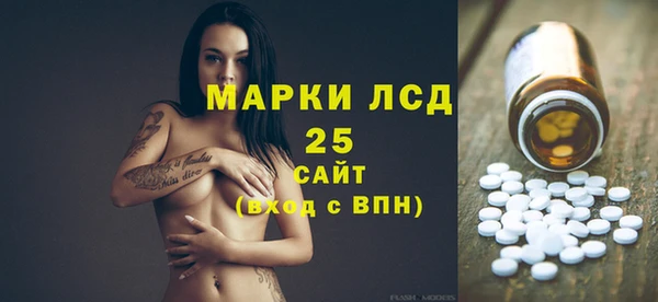 гашишное масло Инта