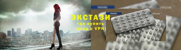кокаин VHQ Зеленодольск