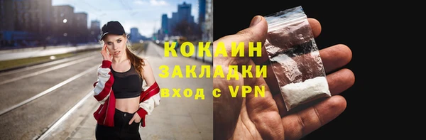 гашишное масло Инта