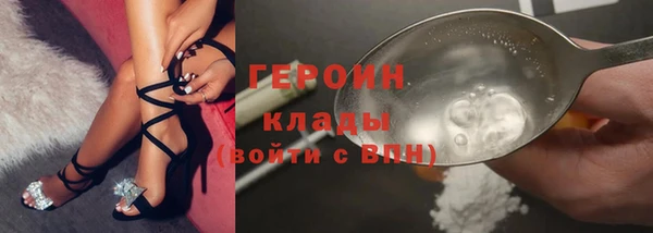 стаф Инсар