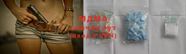 МДМА Иннополис