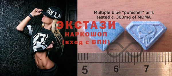 МДМА Иннополис