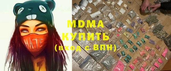 гашишное масло Инта