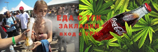 гашишное масло Инта