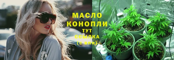 гашишное масло Инта
