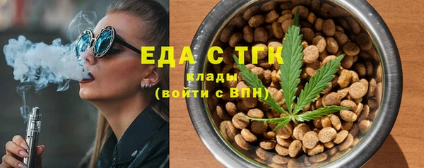 гашишное масло Инта