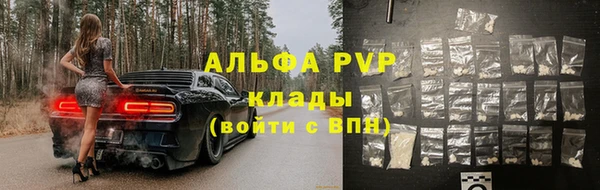 ALPHA PVP Каменск-Шахтинский