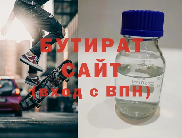 МДМА Иннополис
