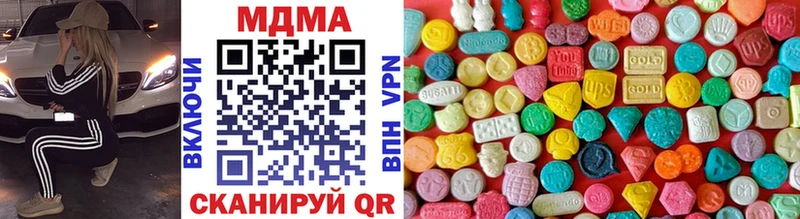 МДМА VHQ  Купить  Приморск 